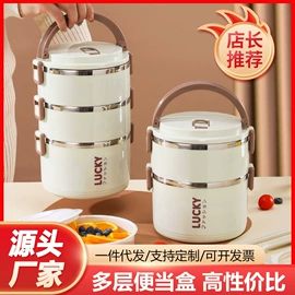 保鲜盒、饭盒;烹饪勺铲;马克杯