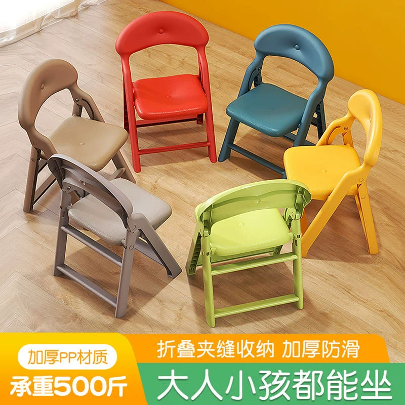 Портативный складной стул пластиковый маленький стул утолщенный домашний стул для взрослых гостиная низкий стул детский стул
