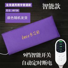 电加热盐袋海盐盐热敷包艾灸理疗袋艾草盐袋子热敷垫腰全身通用