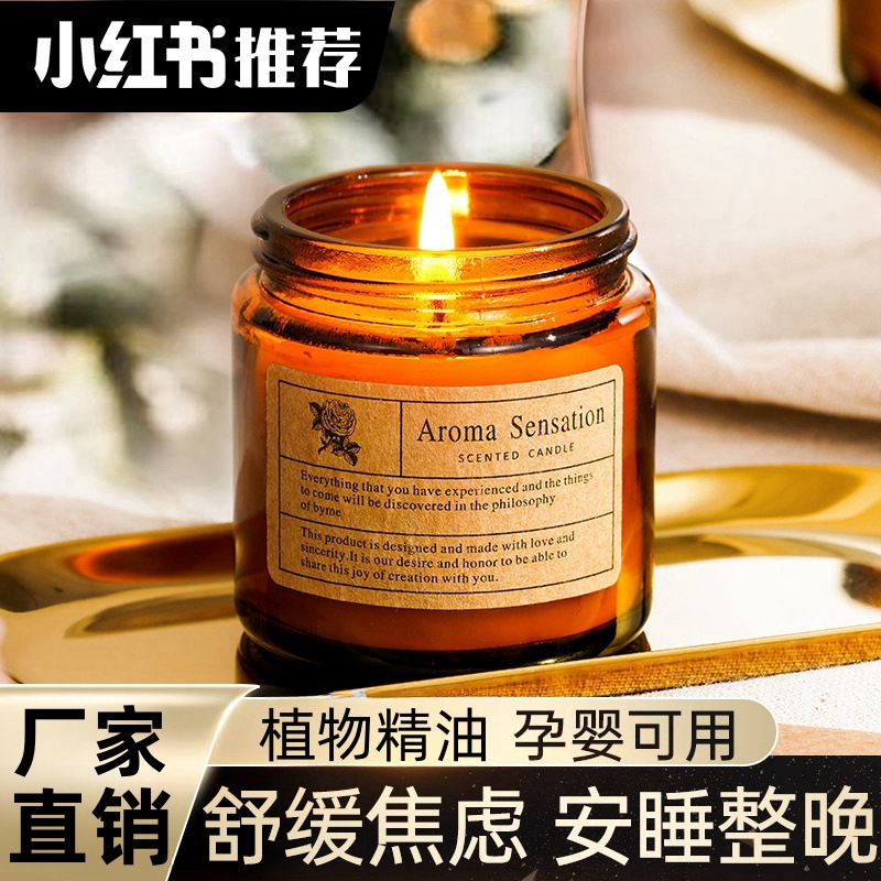 香薰蠟燭小眾高級房間臥室家用持久室內精油薰香生日禮物節日送禮