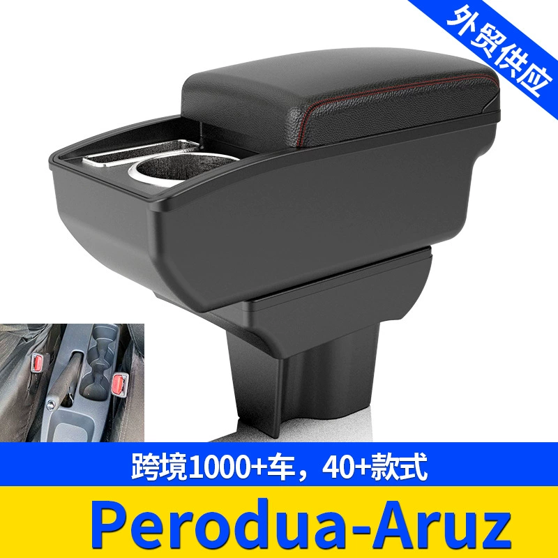 Для Perodua-Aruz заморских центральных автомобильных поручней коробки для хранения модифицированных аксессуаров коробки для хранения