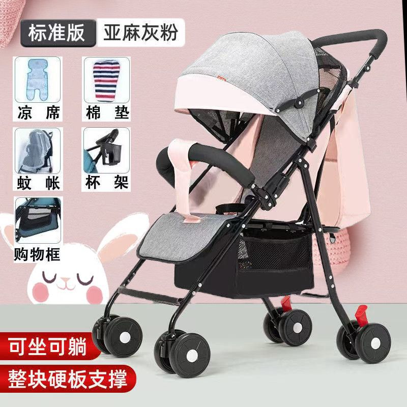 Nuevo carro de bebé, carro de mano ligero, disponible en cuatro estaciones. Se puede sentar y acostar al bebé, conveniente y pequeño para llevar.