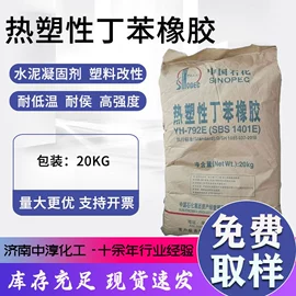 二元醇;三元醇;增塑剂