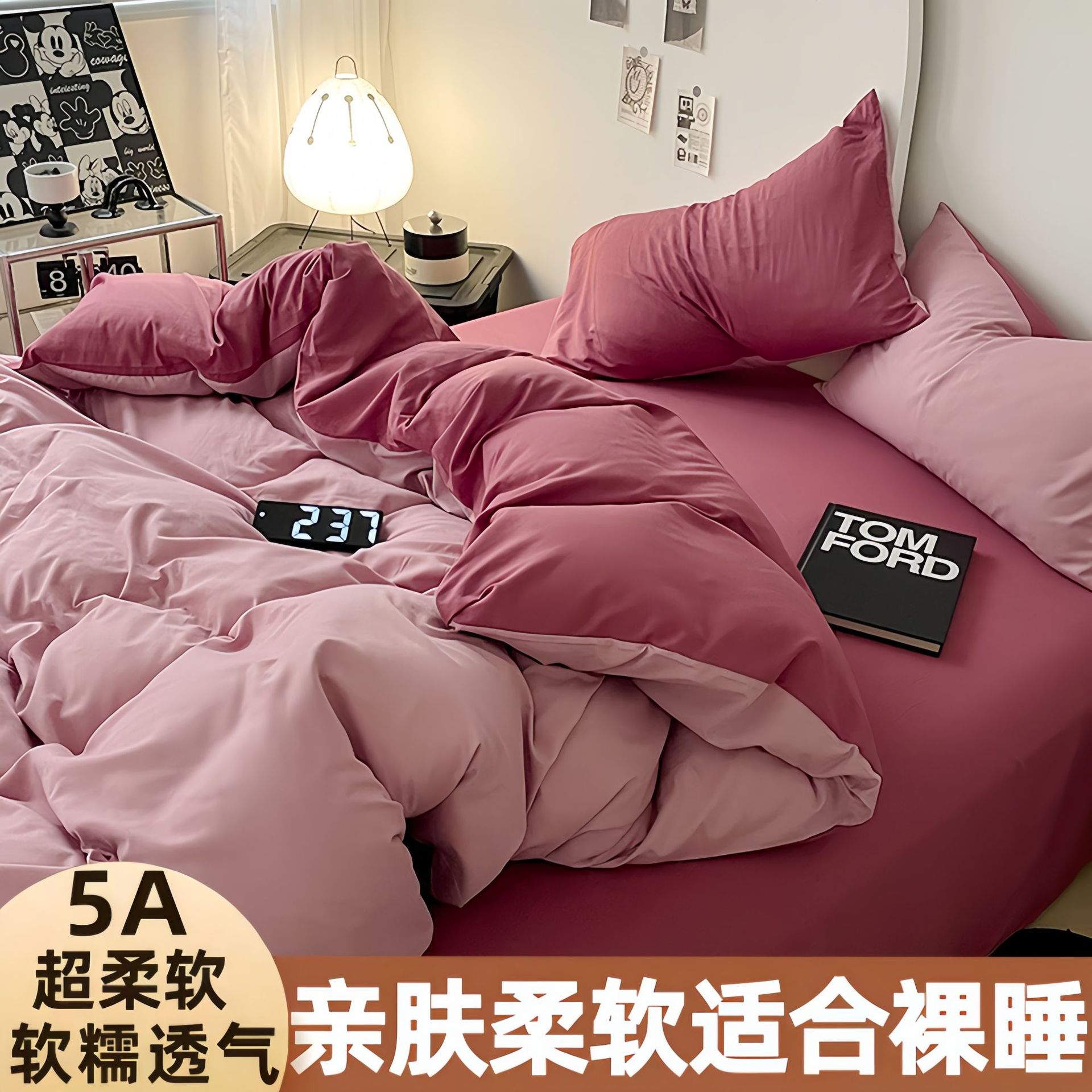 香芋奶昔【亲肤柔软-A类裸睡】 / 1.2米床三件套【正品质量- 不起球不掉色】【被套1.5米x2米，床单1.6米x2.0米枕套1】