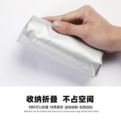 Car snow shield, silver 190T front windshield snow