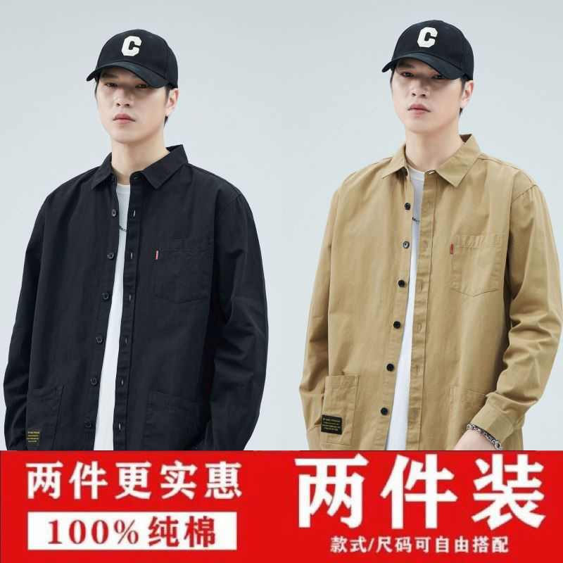 611 / negro + caqui / paquete de dos piezas