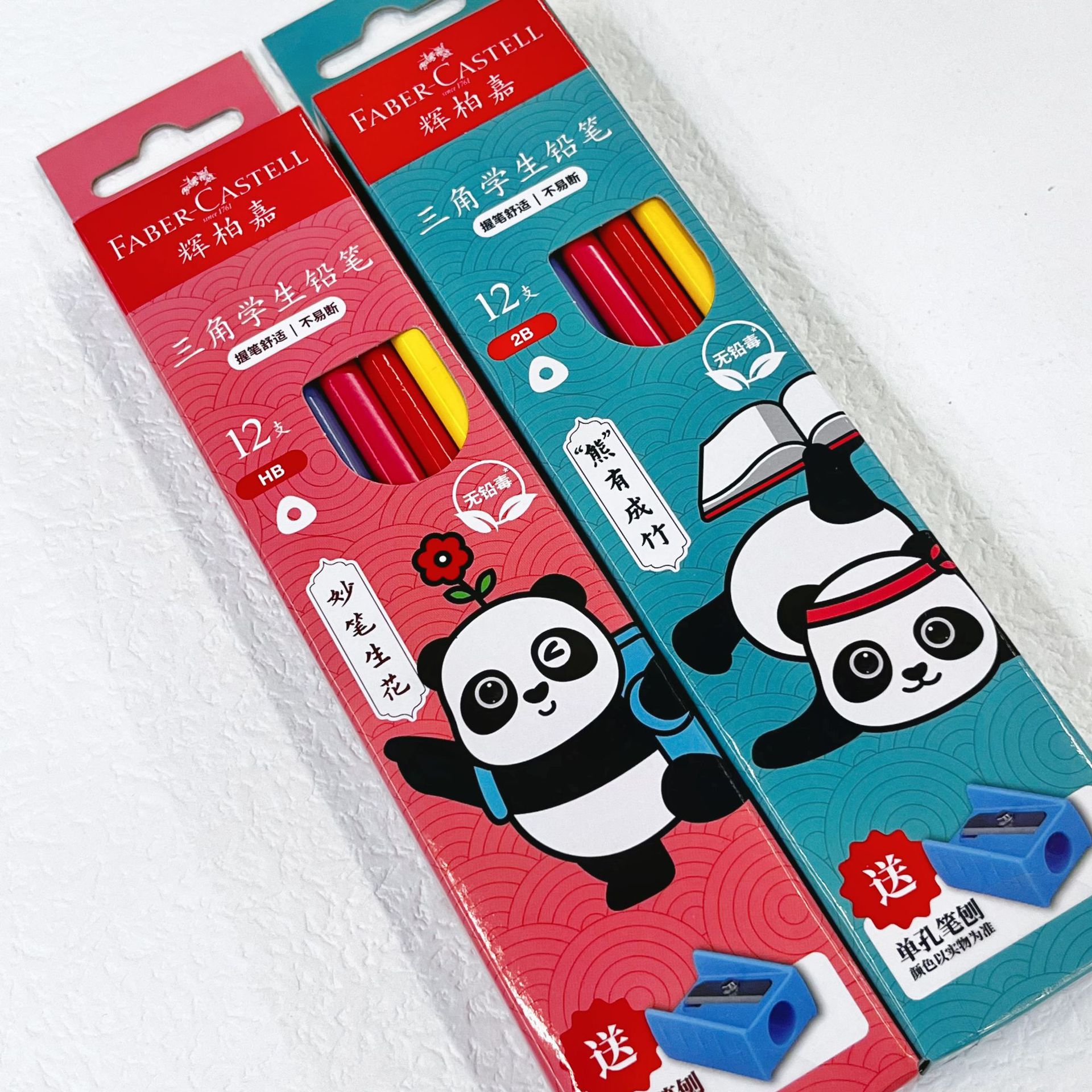 [Nuevo] Faber-Jia triángulo estudiante lápiz HB 2B 12 color Caja nacional moda Panda lápiz escritura