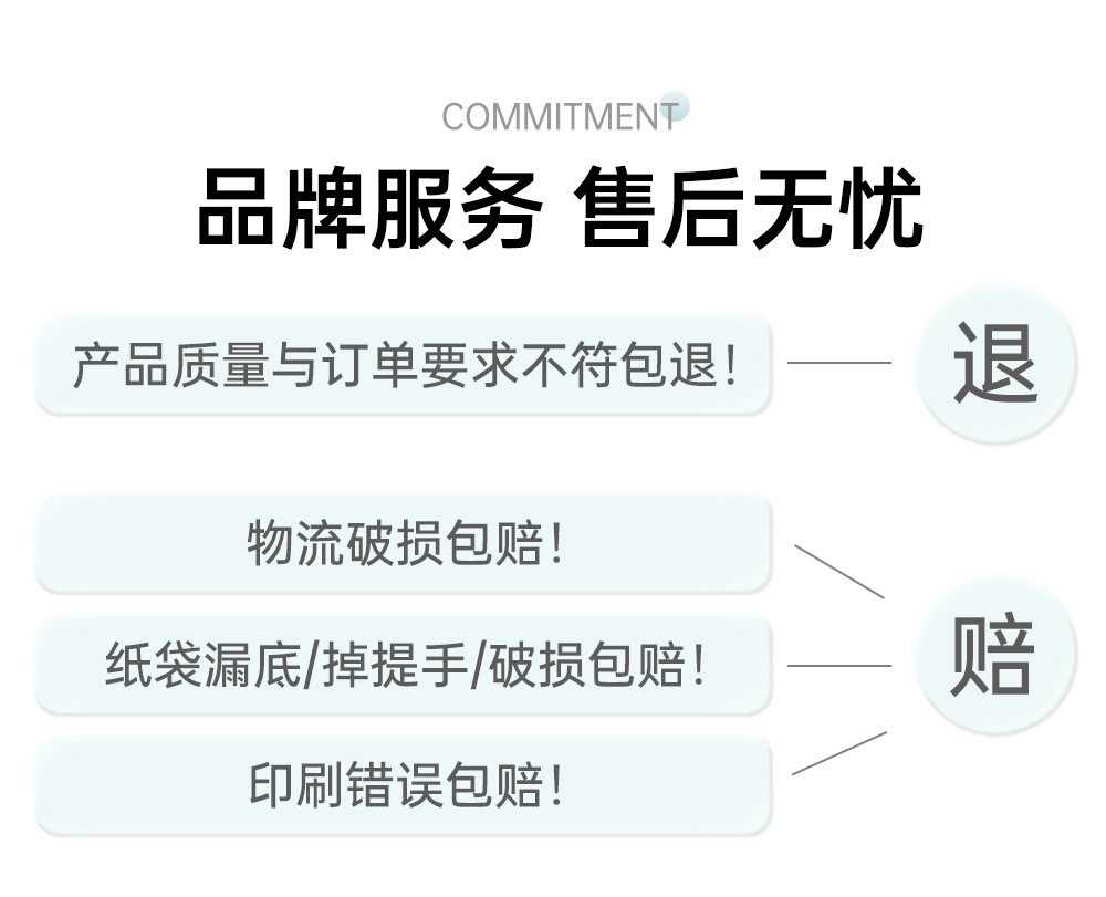 纯色系列详情页 (6).jpg