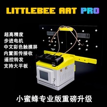 С�۷�AAT littlebee��ģFPV�߾����Ԅ��쾀��ۙ���_ϵ�yADAOFPV