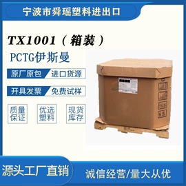 PCTG;PETG;TPU