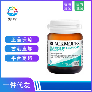 ����Blac-kmores�ļ�-���{ݮ�o��Ƭ�{ݮ��Խ���~�S���A���o�۾�30