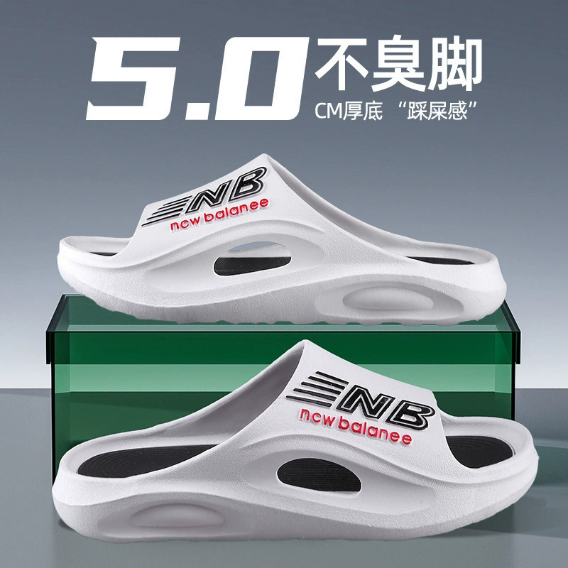 Тапочки мужские топайте на фекалии