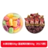 ADM fruit gummies 500g+OCOCO cranberry gummies 500g.