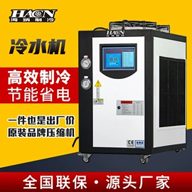 塑机辅机;冷水机;粉碎机