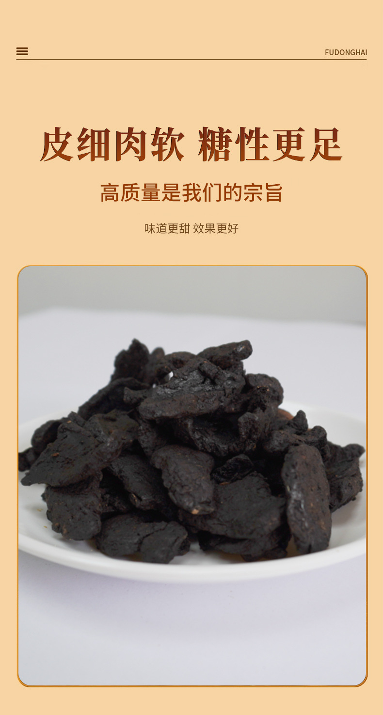 Rehmannia Root Slices (Rehmannia glutinosa) — Prepared & Raw Dried Herb, 1000g quality and texture