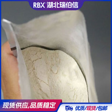 ��������� 122454-29-9 ������� ����98%���� �ٺ���������
