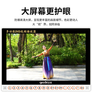 Elderly People Use the Machine to Watch Operas, Square Dance Video Players, Listen to Operas, Sing Operas, Listen to Radio, Watch Internet Tv, and Use Karaoke Machines