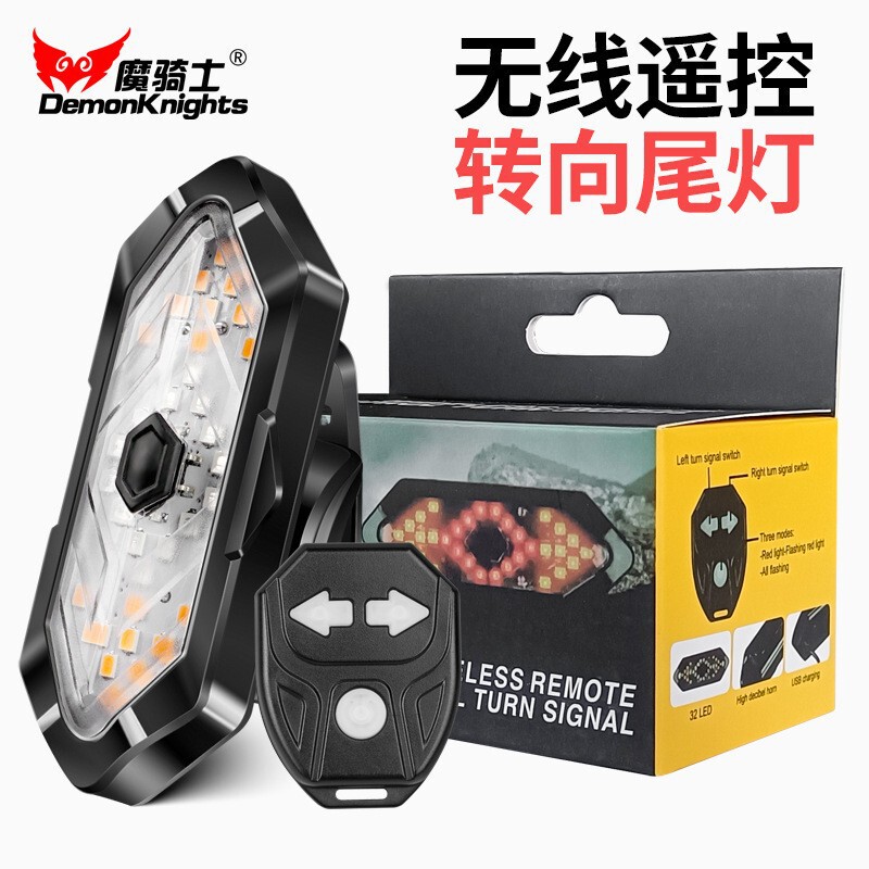 Wireless Smart Remote Control Bicycle Light, Cycling Turn Signal Tail Light, Mountain Bike Led Warning Light, Cycling Equipment Accessories