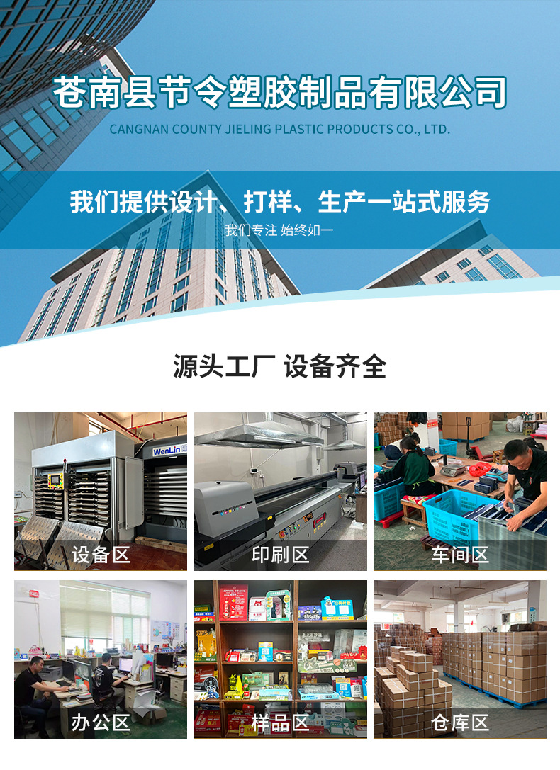 pvc台卡_18.jpg