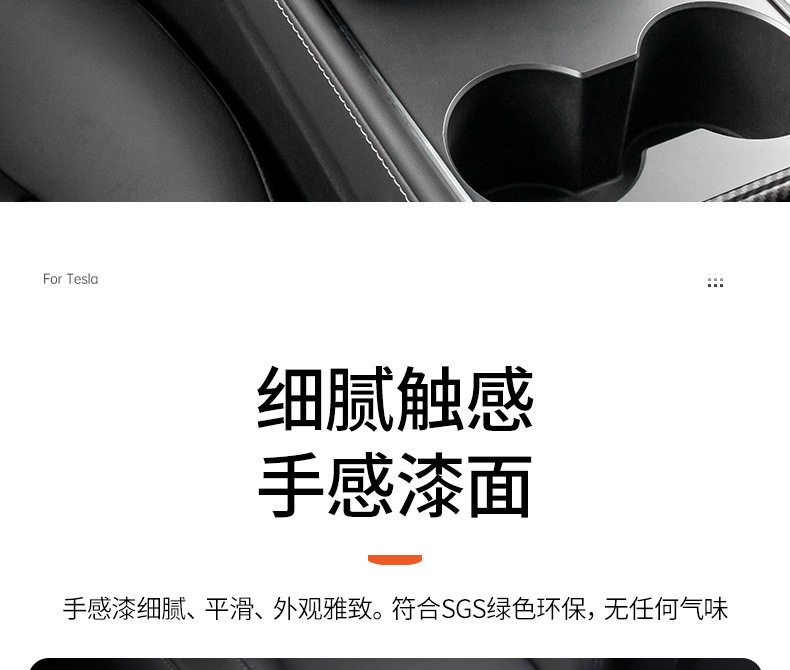 Suitable for Six-Seater Tesla Armrest Box Cover, New Version Model 3/Y/Yl Rear Air Outlet Protective Cover Carbon Fiber