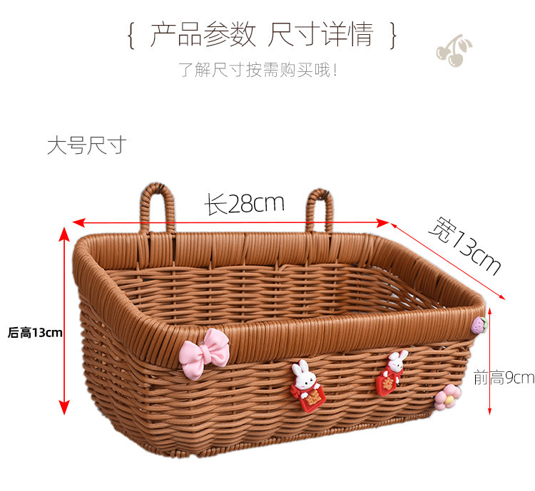 三层两层壁挂篮仿藤编织篮家用厨房姜蒜收纳筐厨具挂篮客厅整理框|undefined