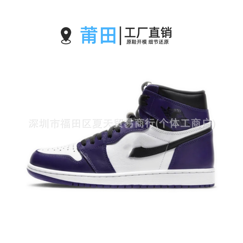 Aj1 high top-white and purple toes- 555088 -500