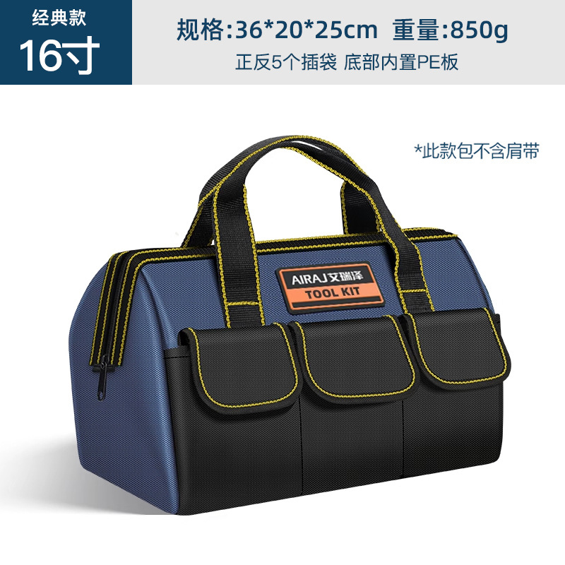 Kit multifunción Arrizo, kit de herramientas de hardware de lona de plomería engrosado, paquete de electricista, bolsa de almacenamiento para carpintería