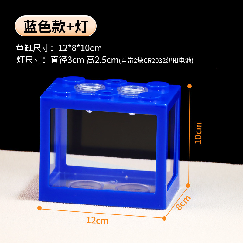 アクリル積み木水槽、観賞用ベタ水槽、ヒトデ、ヤドカリ、クラゲの屋台、クリエイティブなミニ半透明積み木水槽|undefined