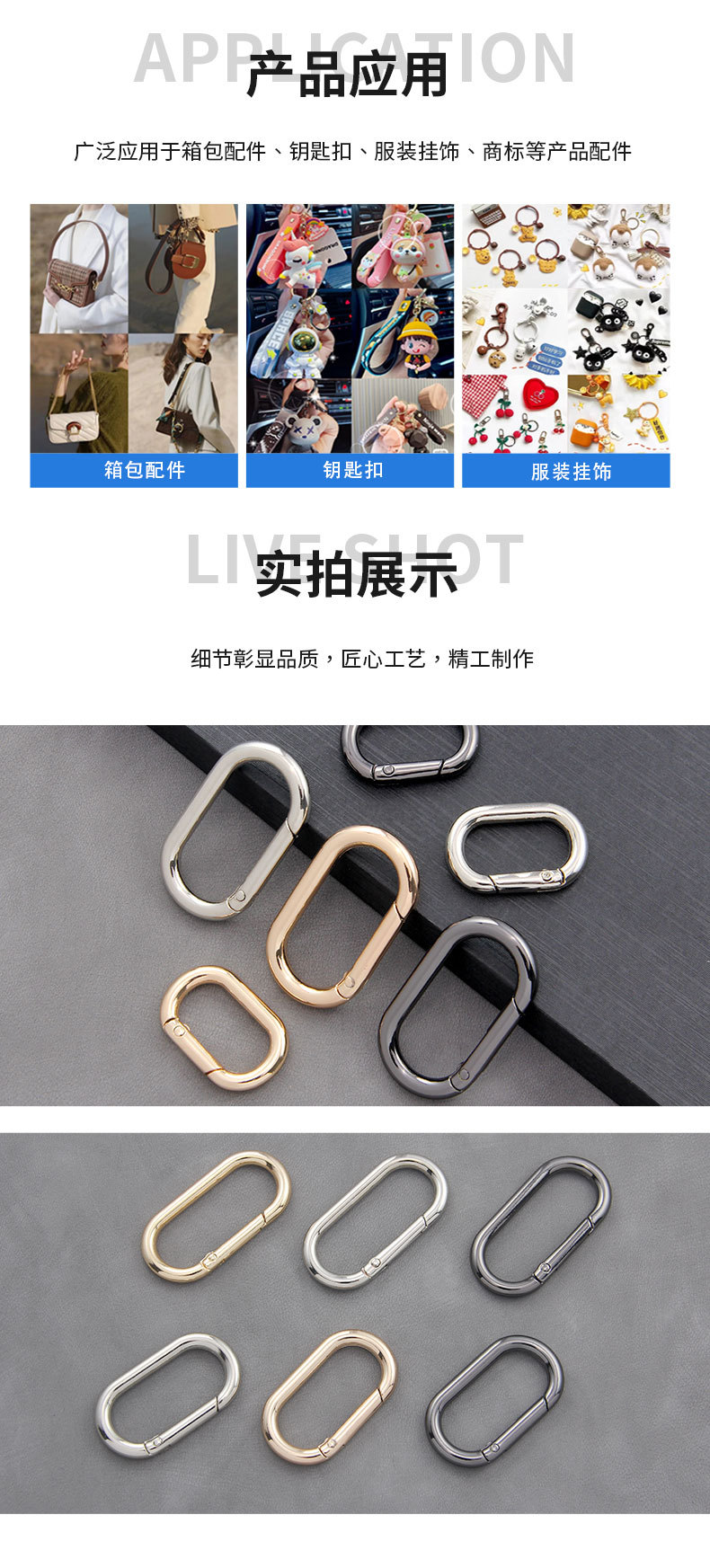 五金详情页模板_04