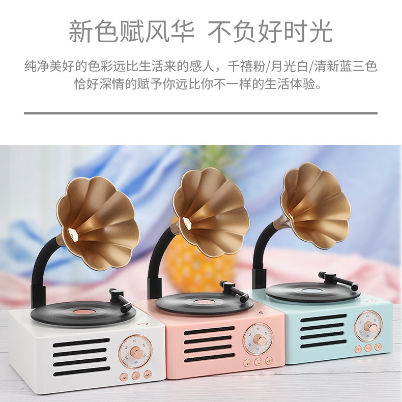 新デザインのクリエイティブギフト蓄音機BluetoothスピーカーT15レトロな花型スピーカー回転レコードお土産|undefined