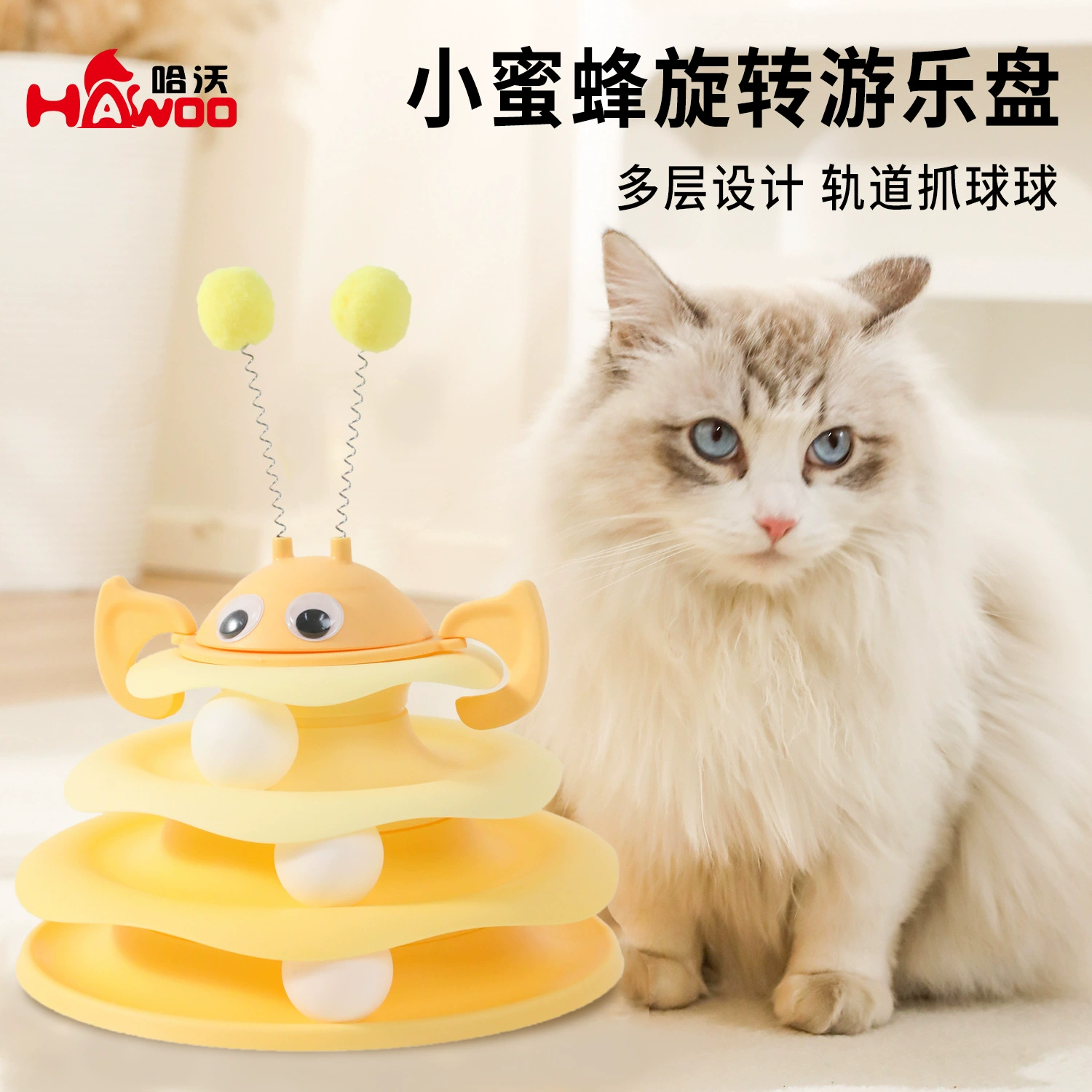 Оригинальная игрушка для кошек Пчела развлекательная тарелка для молодых кошек Развлечения из привет кошачий поворотный стол игрушка кошачий артефакт