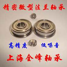 �������������F604 F605 F606 F607 F608 F609Z�ھ� 4 5 6 7 8MM