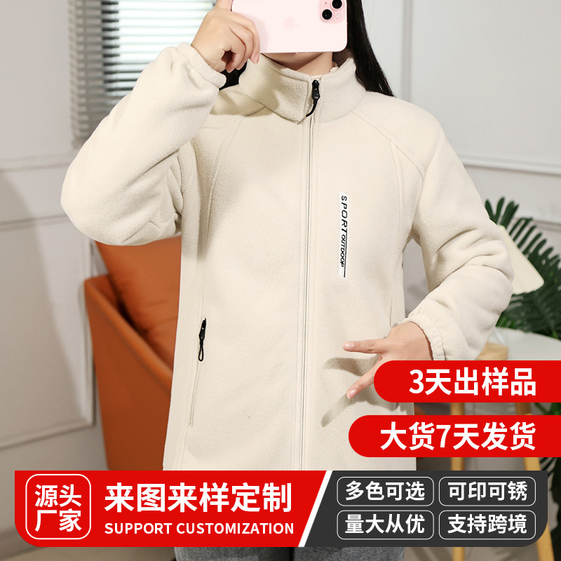 Polar Fleece Jacket, Fleece Clothing for Middle-Aged and Elderly Mothers, Fashionable, Simple, Versatile, Thickened, Plus-Size Women's Sweatshirt
