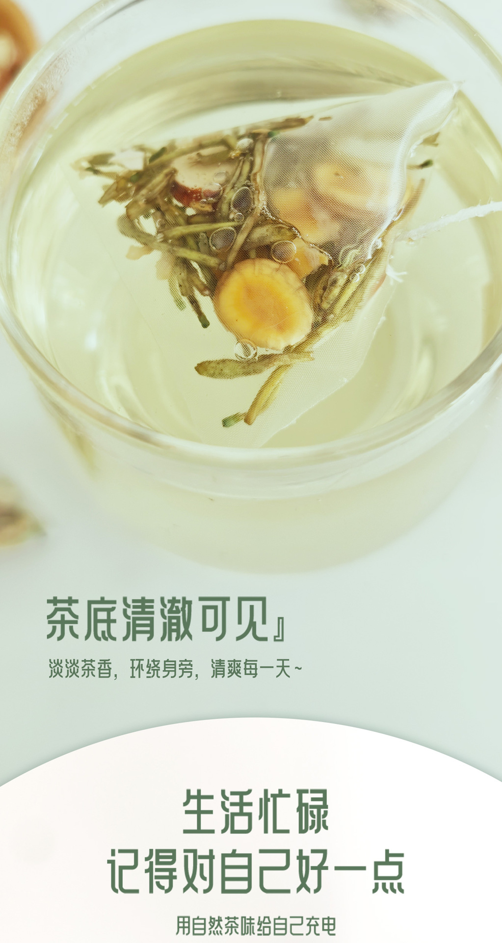 Honeysuckle Luo Han Guo Licorice Tea 20 Teabags 60g Sugar Free Hot Brew Herbal Blend in use