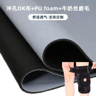 �����H�w͸��pu foam�Nţ�̽z��ë�ͺϲ��_��okճ���\���oϥ����