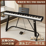 电子琴88键重锤便携式电钢琴成人专业考级智能电子钢琴厂家批发