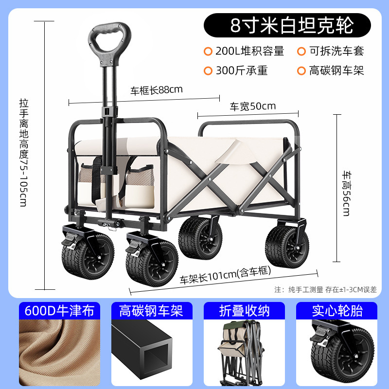 卸売り屋外キャンプカート家庭用ショッピングカート折り畳みレバーカート携帯キャンプトレーラーキャンプ車|undefined