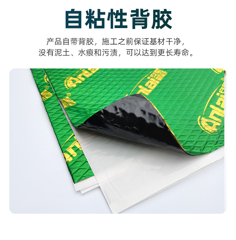 Car anti-vibration board sound insulation and noise reduction material shock absorption sound insulation and shock pad whole car sound insulation and noise reduction anti-vibration board wholesale