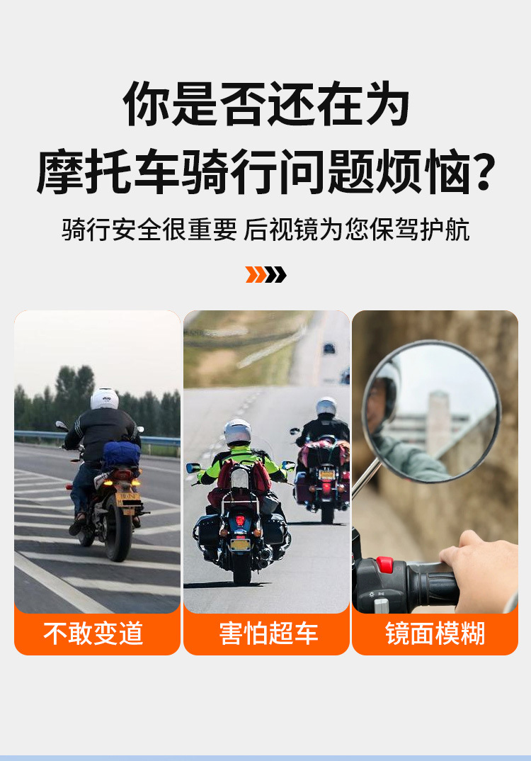 Electric Vehicle Modification New Model Fixed Wind Wing Rearview Mirror Universal Wide-Angle Reflector for Niu 9 and Extreme Core