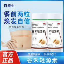 �ٕ����Ⱥ��pԴ�؉�Ƭ�ǹ���������֧��һ�����l