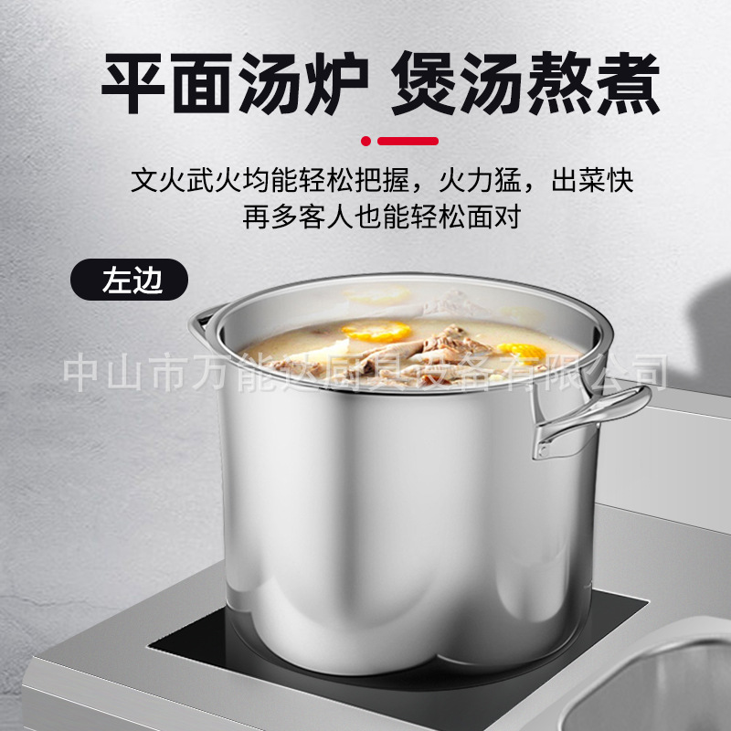 ���¯����˫ͷ˫��3500w��ͷ����̨˫��ƽ����¯5000w��ˮ��