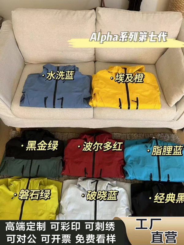 台州鳥頂版7s 7s全溢れゴム硬殻防水防風三防突撃服屋外騎行旅行には必須です。|undefined