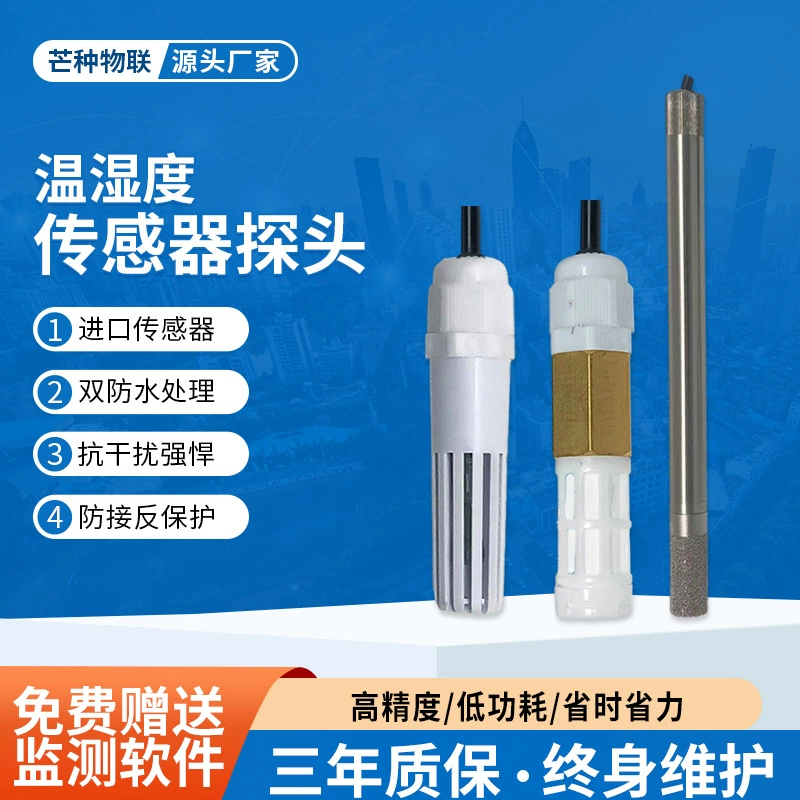 Датчик температуры и влажности RS485, промышленный водонепроницаемый преобразователь, цифровой высокоточный промышленный датчик температуры