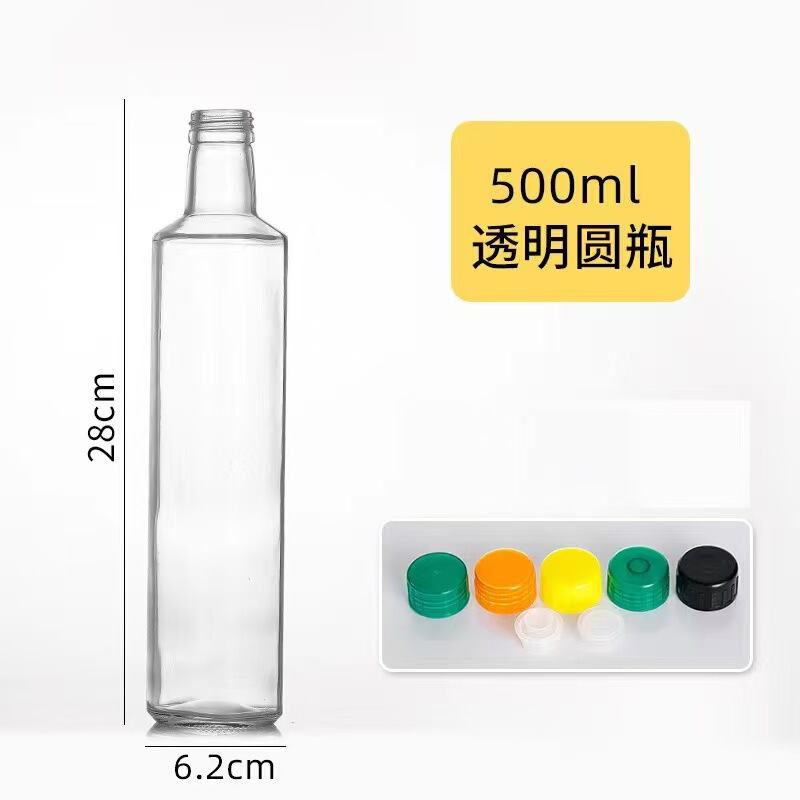 透明橄榄油瓶装油玻璃瓶500ml山茶油瓶核桃油瓶玻璃芝麻花生油瓶|undefined