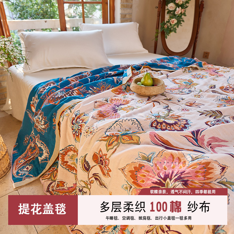 cotton summer towel