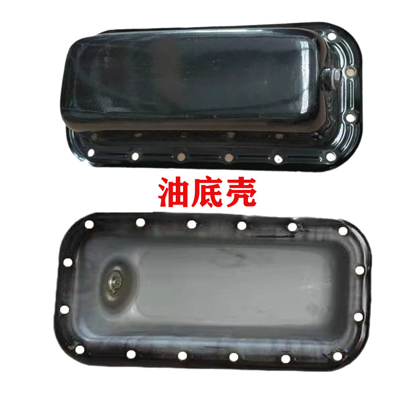 庞口农机 单缸柴油机配件 常柴S1110柴油机油底壳