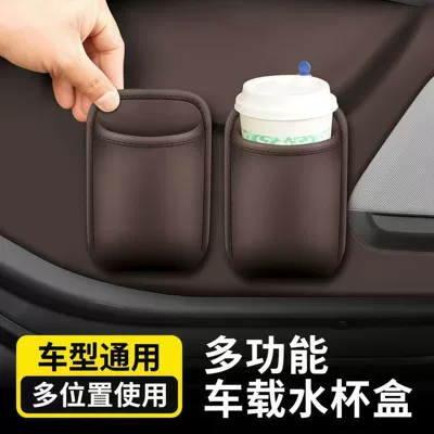 Car storage bag/box | storage bag, beverage container, car