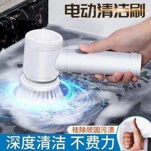 Electric Cleaning Brush Multifunctional Handheld Wireless Electric Brush Kitchen Bathroom Tile Floor Tile Pool Dishwashing Star