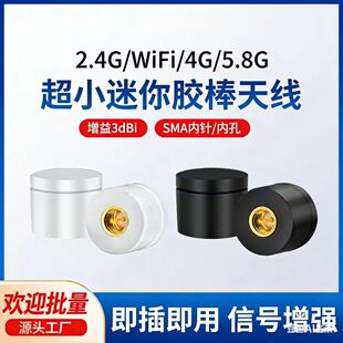 4G 2.4G 5.8G�p�lWIFI����o���{��ģ�K��X�C������z�������쾀