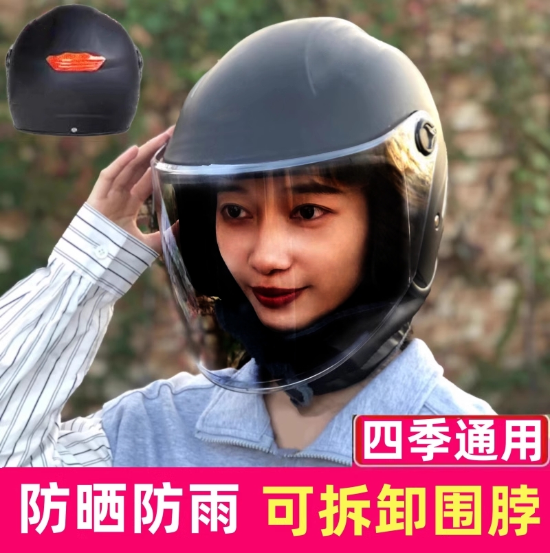 Auto Parts and Accessories, Universal Safety Full Helmet - new-national-standard-black-helmet-with-neck-protection-sunscreen-anti-fog-lens